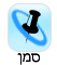 סמן