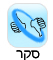 סקר